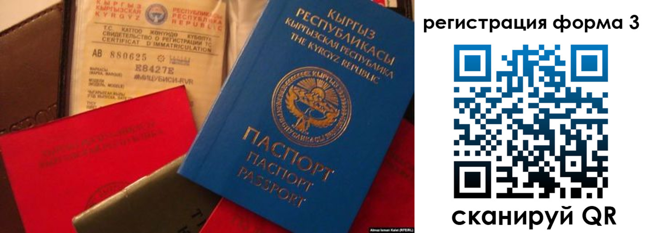 временная регистрация купить в Верхнем Уфалее