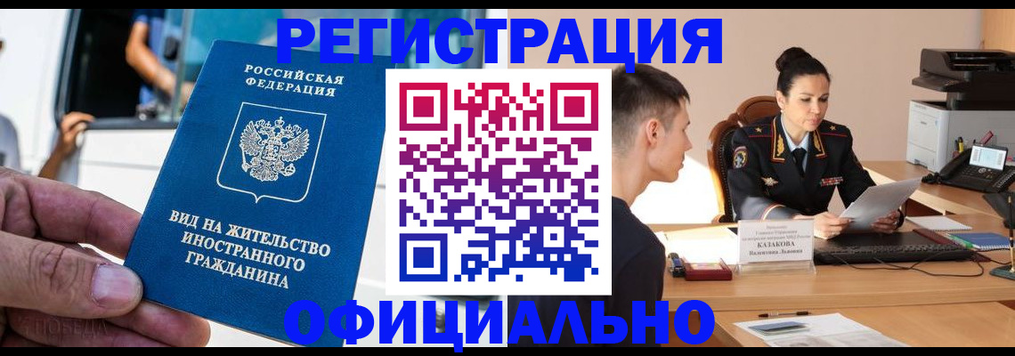 регистрация для школы в Верхнем Уфалее